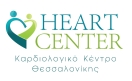Καρδιολογικό Κέντρο στη Θεσσαλονίκη